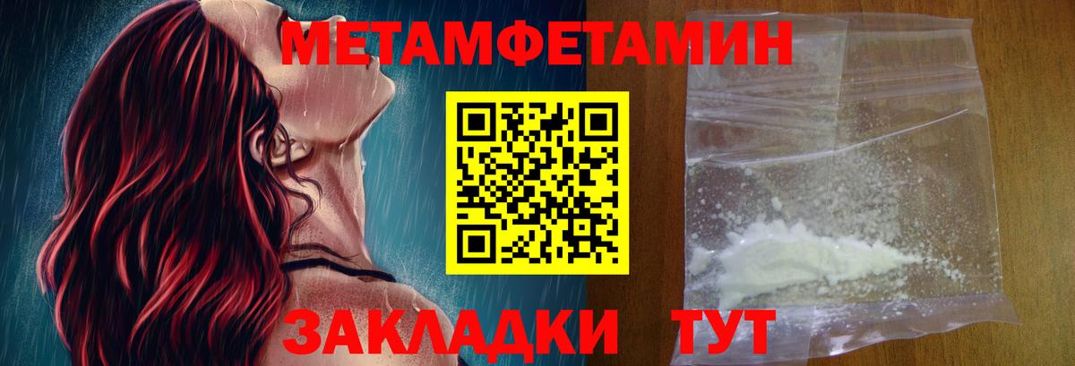 АМФ Розовый Сатка
