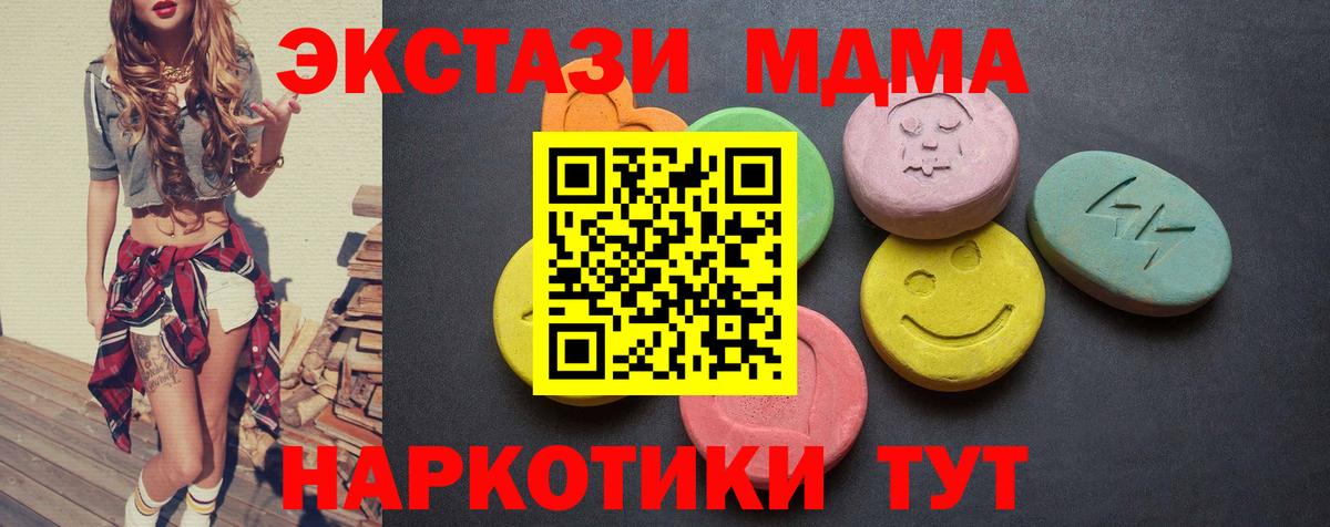 ЭКСТАЗИ VHQ Сатка
