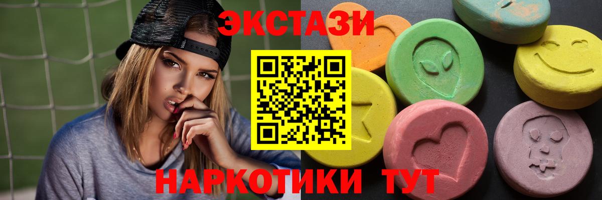 ссылка на мегу онион  Ecstasy  Сатка  Вход с VPN  Экстази круглые  Экстази VHQ 