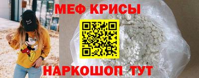 прущие крисы Пушкино