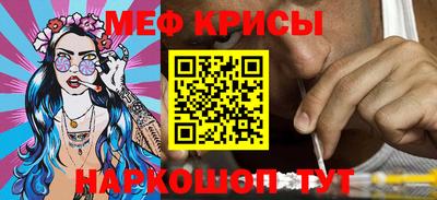 мескалин Первоуральск