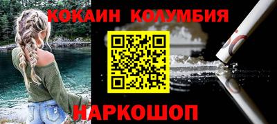 соль ск Пыть-Ях