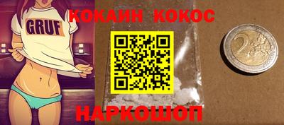 соль ск Пыть-Ях