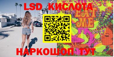 соль ск Пыть-Ях