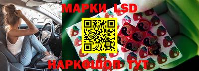 соль ск Пыть-Ях
