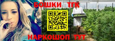 прущие крисы Пушкино