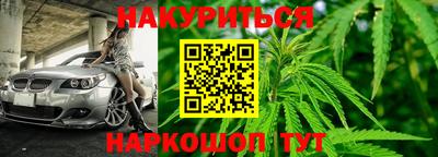 прущие крисы Пушкино