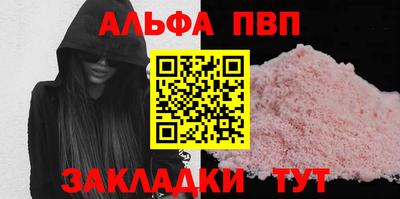 прущие крисы Пушкино