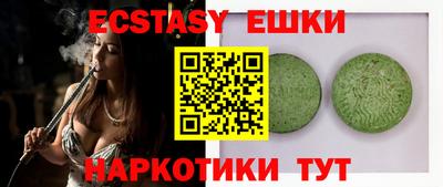 прущие крисы Пушкино