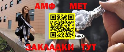 мескалин Первоуральск