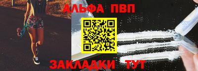 прущие крисы Пушкино