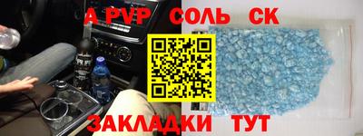 mdpv Пугачёв