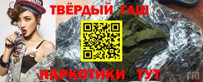 соль ск Пыть-Ях