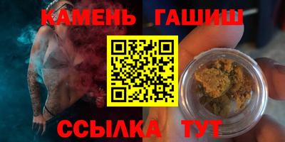 прущие крисы Пушкино
