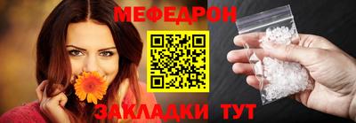 mdpv Пугачёв