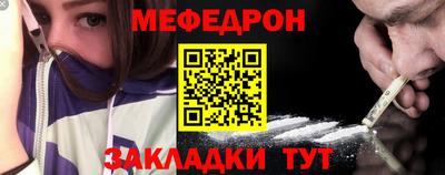 соль ск Пыть-Ях