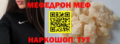 прущие крисы Пушкино