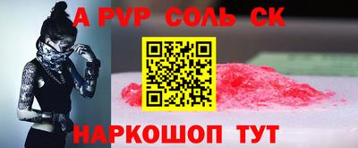 mdpv Пугачёв