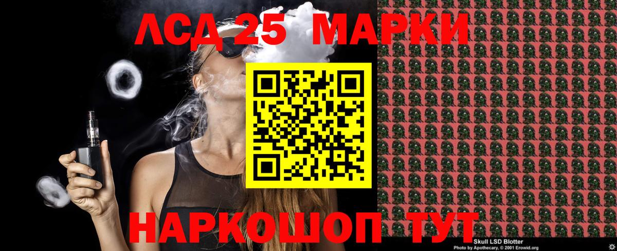 Наркотические марки 1,5мг  Вход с VPN  Сатка 