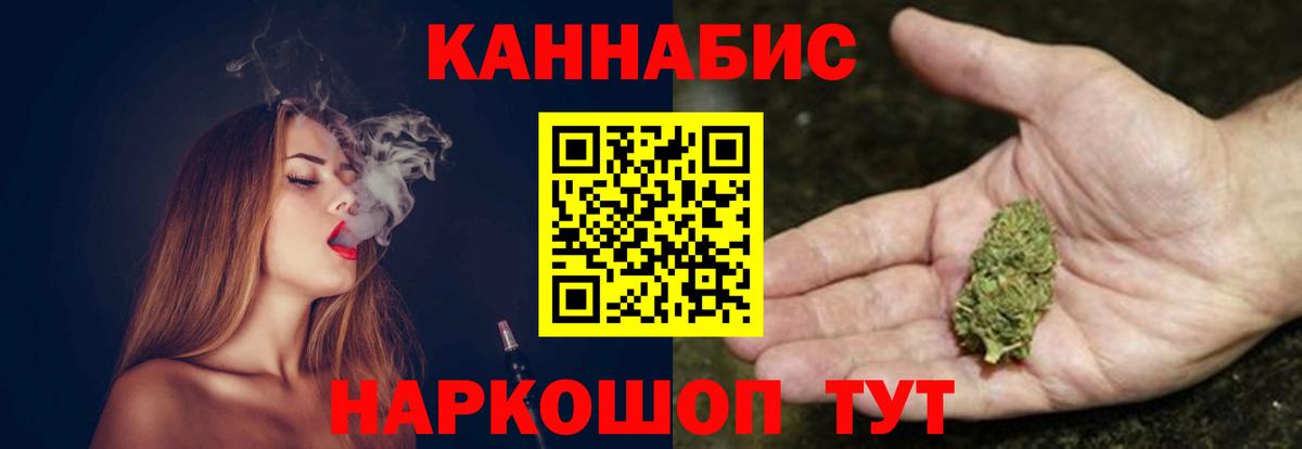 МАРИХУАНА Ganja  МАРИХУАНА MAZAR  Сатка  Бошки Шишки OG Kush  Вход с VPN  Марихуана THC 21% 